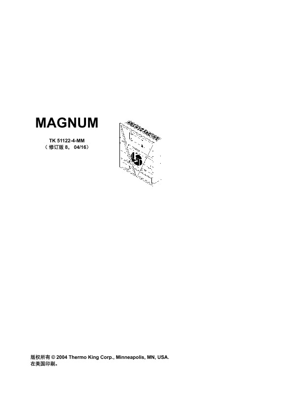 Magnum