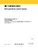 Edición para contenedor Serie SG 3000e 02-2022